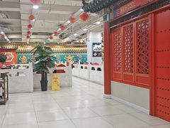 -芦月轩羊蝎子(太平桥店)