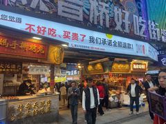 -观音桥步行街