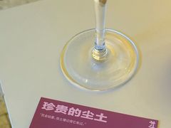 -村口大树(长乐路店)