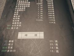 -福樱兰海鲜放题铁板烧(加州店)