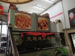 -黑石礁酒楼·海鲜(黑石礁店)
