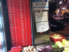 -幸福铁板烧(共和村店)