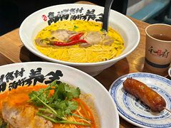 -和府捞面(星光大道一期店)