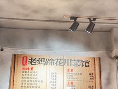 -奎星楼街