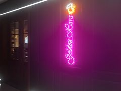 -金汉斯南美烤肉自助餐厅(中央大街黑金店)