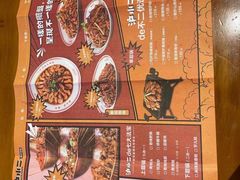 -炉小二铜锅牛蛙•川湘菜(三里屯店)