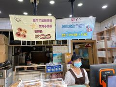 -甜丫丫西点(三牌楼店)