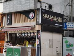 门面-八一路好吃街(雨田商务大厦店)