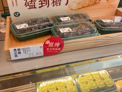 -泸溪河桃酥(鄞州高新宝龙店)