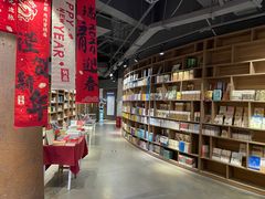 -扶光书店(中环店)
