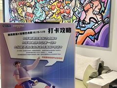 -红星美凯龙(山东全球家居1号店)