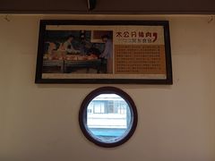 -禄源公·老莞诚饭店