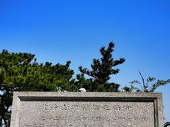 -北岭山森林公园