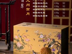 -江门富力万达嘉华酒店