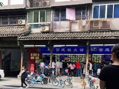 -宫廷糕点铺