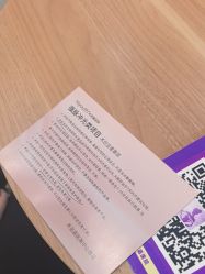 点击看大图 -杭州海亮医院 · 禾芸嘉医美中心