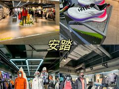 -盛京大奥莱(沈阳奥体店)