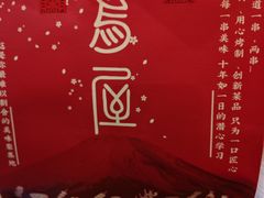 -鸟屋·烧鸟居酒屋(新世纪广场店)