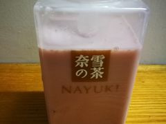 -奈雪的茶(漫广场店)