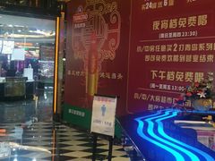 -998KTV(民治民乐店)