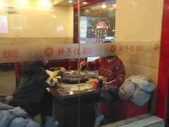 -朱氏胖子烂火锅(洪崖洞店)