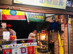 -花莲东大门国际观光夜市