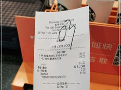 -星巴克(上海虹桥新天地二店)