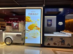 -东吴水韵(吴中店)