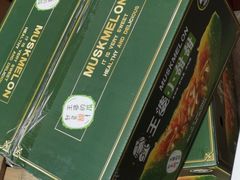 王婆小甜甜羊角蜜瓜-上海龙吴水胜海发市场