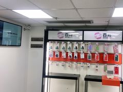 -百邦苹果官方授权维修(好世界商场店)