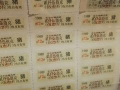-芝麻花餐厅(祁家豁子店)
