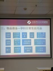 -沈阳市妇幼保健院(沈州路院区)