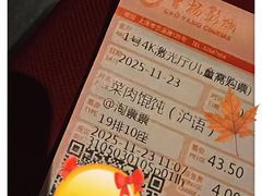 -曹杨影城(曹杨店)