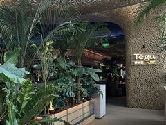 -Tegu泰古莲·泰国餐厅(红山6979店)