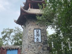 -丰都鬼城名山景区