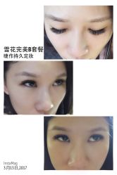 睫毛嫁接-光SPA科技美肤