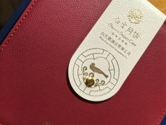 -白云宾馆·白云轩中餐厅·匠心手制