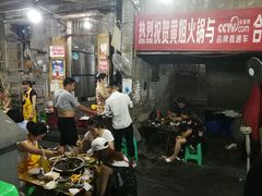 -渝味黄姐火锅(黄泥村店)