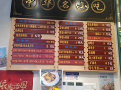 -鲜得来排骨年糕(豫园店)