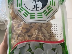 -长春农博园