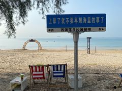 -西涌国际滨海旅游区