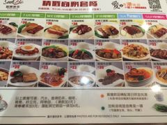 菜单-新世界餐厅(万达店)