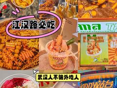 -新佳丽时尚广场