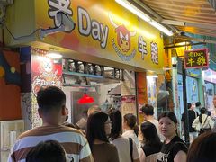 -老day牛杂(官也街总店)