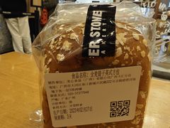 -PAPER STONE BAKERY(天汇广场店)