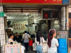 -芳记小食店(西华路店)