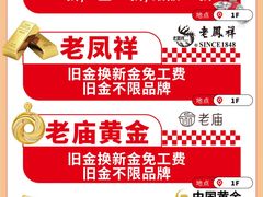 -万达广场(梁溪店)