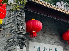 -碧江金楼