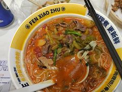 -粉小主·贵州酸汤牛肉粉(南京仙林金鹰店)