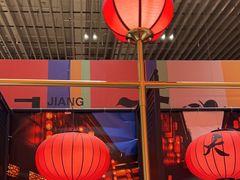 -天辣(金桥啦啦宝都店)